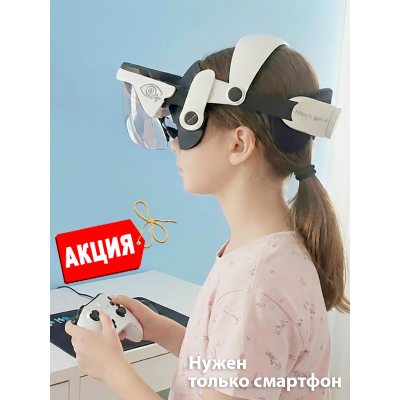ИРИДА - для смартфона 