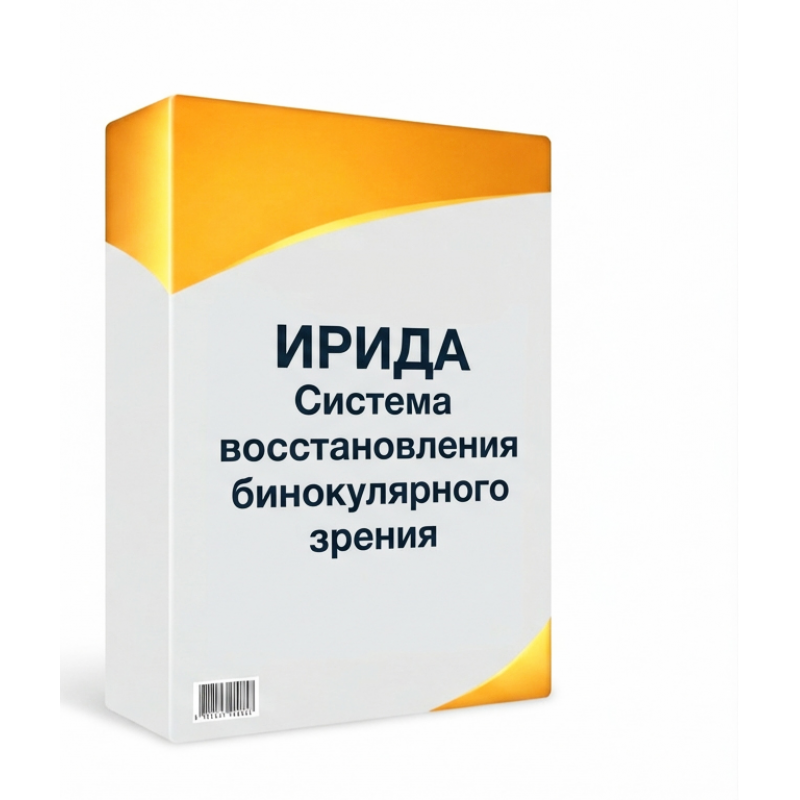 Программа IRIDA VISION